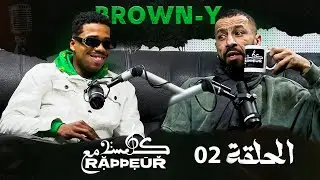 Glissa M3a Rappeur  @SoufianeFahssi & @brownyoriginal épisode 2