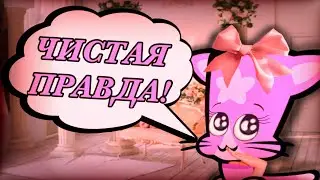 ПОЧТИ БЕЛЕНЬКАЯ И ПОЧТИ ПУШИСТЕНЬКАЯ!🐰🥰 || ГЕЙМПЛЕЙ ЗА УБИЙЦУ В САСПЕКТС || GAMEPLAY SUSPECTS