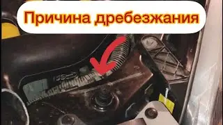 Дребезжащий звук спереди при проезде неровностей…. Ниссан кашкай и другие автомобили
