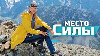 ГОРА ПИРАМИДА - трёхтысячник, на который поднимутся все! Истинная красота и место силы Горного Алтая
