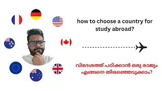 how to choose a best country for study abroad | Malayalam video