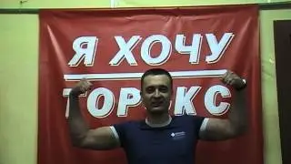 Азовский Форт Боярд