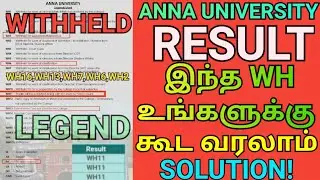 Anna University Withheld (WH) Result Details ✅| Engineering Withheld (Legend) Solution💯 |WH | Result