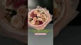 ссылка на курс в описании ❤️