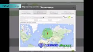 Курсы по мобильным приложениям  Функция Push уведомления