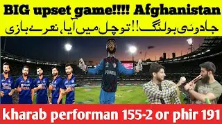 pak vs India highlights analysis | Big upset eng vs afg | Rash slogans | Commentary?