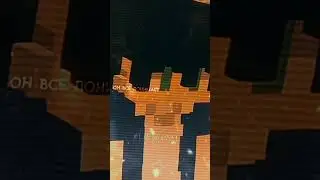 С^ка! Всем дала...Руня |Майнкрафт, но задира школы не даёт мне покоя|~1  
