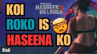Phir Aayi Haseen Dilruba Review | Taapsee Pannu | Vikrant Massey | Sunny Kaushal | Netflix |