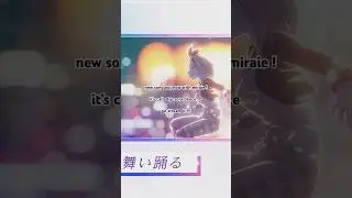 check out new song with miraie ✨ 