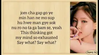 Nayeon - All Or Nothing Easy Lyrics