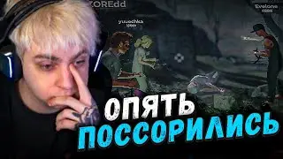 ОПЯТЬ ПОССОРИЛИСЬ ИЗ-ЗА ДЕСИТА... | Мокривский, Эвелон, Баз, Фруктозка, Скилзор и Юечка