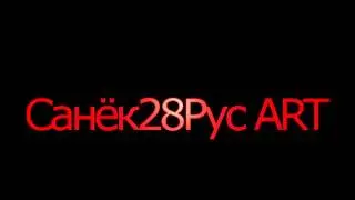 Intro