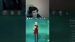 Кадзуха лучше Райден ? 