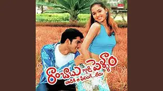 Vanitha Vanitha