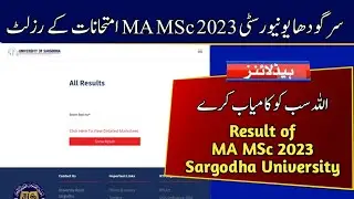 SU Result of MA MSc 2023 Exams | Sargodha University MA MSc 2023 Result