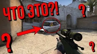 БАГИ И ФИШКИ НА НОВОМ DE_DUST2//ЧАСТЬ 2