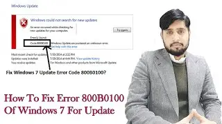 How To Fix Error 800B0100 Of Windows 7 For Update | windows update me kaise errors remove krte |