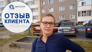 Отзыв владельца квартиры Сибпромстрой