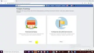 Создаем рекламный  кабинет Facebook