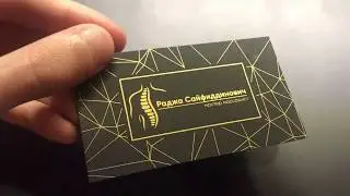 Визитки Touch Cover Black с золотой шелкографией