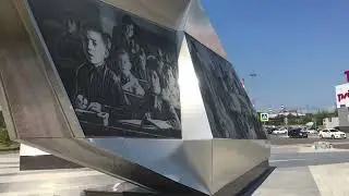Стелла «Казань – город трудовой доблести»