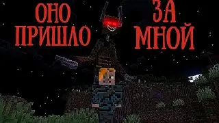 Я ОХОЧУСЬ НА САМОГО СТРАШНОГО ДВЕЛЛЕРА