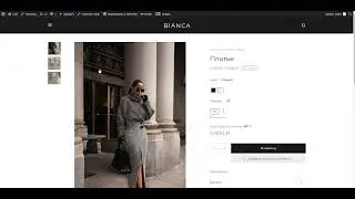 Как загрузить вариативную карточку товара Wordpress