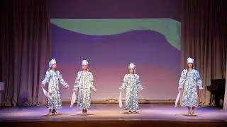 Танец "Россиюшка" 4 класс (Тымовская ДШИ)