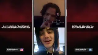 Пошлая Молли и Нервы зашел я как то в Бар, Gone.Fludd, Галат, NILETTO, Скруджи, МЭЙКЛАВ