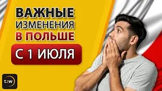 Кому нужно легализировать пребывание после отмены пандемии 01.07.2023?