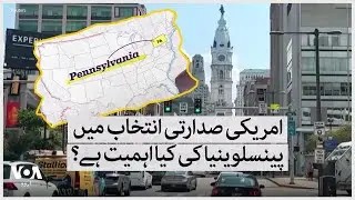 What is the importance of Pennsylvania in the US presidential election?