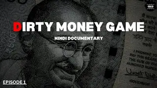 School Failed to Teach You About Money || How money Works || What is Money