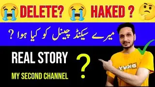 Tanveer Bhai 2nd Channel YouTube Ne Terminate Kr Diya | @technicaltanveerBhai  @technicaltanveerasghar