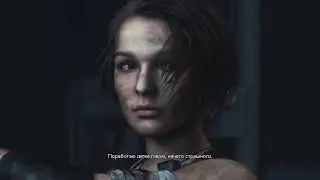 Ну что, снова Резидент