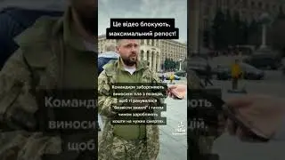 110 Бригада 3 батальйон 9 рота вновь сливают пацанов
