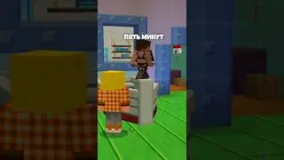 Мне не Следовало туда Смотреть... 