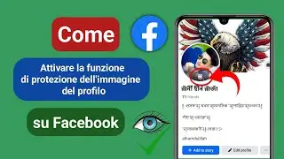 Come attivare la protezione dell'immagine del profilo su Facebook || (nuovo aggiornamento)
