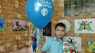 Сыну 9 лет, Мама, Папа Поздравляют! 21.03.2020