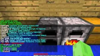 приват сундуков
