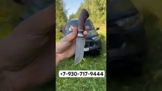 Шкуросъёмный нож из дамасской стали