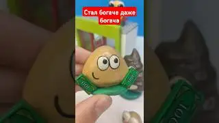 😼Открываю двери без ключа НАЛЕТЕЛИ КАК САРАНЧА Pou из пластилина #shotrs
