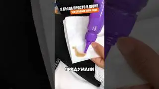 Как всего за пару секунд вывести пятна