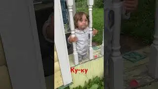 Ку-ку#shorts