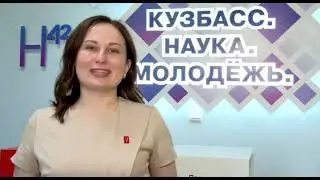 Гимн России в исполнении кузбассовцев