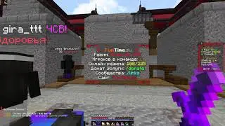 ПОЛНЫЙ РАЗНОС FUNTIME С ЛУЧШИМ ЧИТОМ EXPENSIVE 1.16.5 | FUNTIME ПВП | FUNTIME АНАРХИЯ