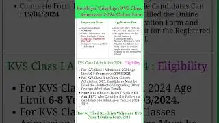 Kendriya Vidyalaya KVS Class 1 Admission 2024 Online Form start !!