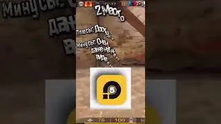 ТОП 5 ЭМУЛЯТОРОВ ДЛЯ STANDOFF 2