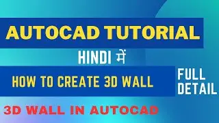 How to Create 3D Wall in AutoCAD || AutoCAD in Hindi Full Details || CADD ACADEMY