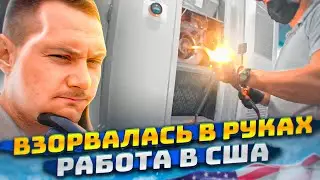 Работа в США, Калифорния. Сколько стоит отдых в Америке (Гаваи). Иммиграция в США. Влог из США