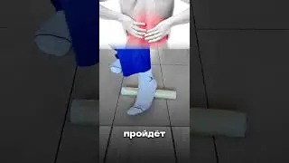 Вы будете в шоке, но это работает!Важно 🔰 Давайте заботиться о своих ногах вместе! ❤️